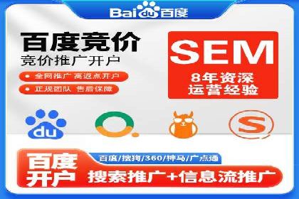 百度推广中的用户行为分析与优化——以一则教育行业案例为例