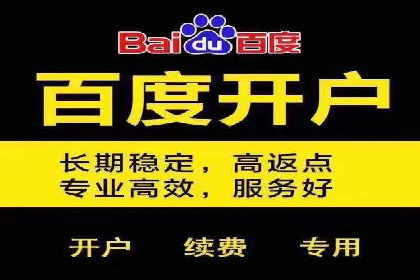 信息流托管案例：大数据分析助力决策